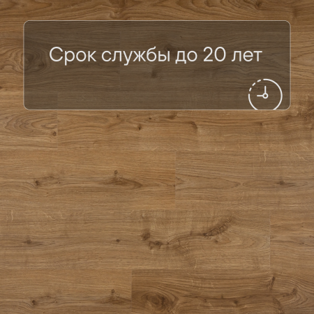 QS LIVYN Balance Click BACL 40025 Дуб коттедж натуральный