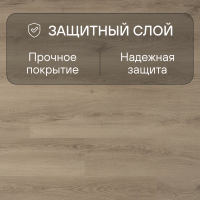 Ламинат Quick Step Classic Plus Hydro (RUS) CLH 5788 Дуб необработанный