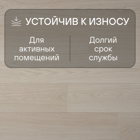 Ламинат Quick Step Capture Ultra SIU4759 Дуб светлый лакированный