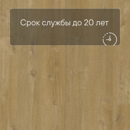 QS Vinyl Flex FUSE планка SGMPC 20329 Дуб льняной средний натуральный