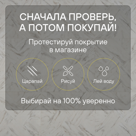 Ламинат Quick Step Impressive Patterns Ultra (Rus) IPU 4506 Мрамор бежевый