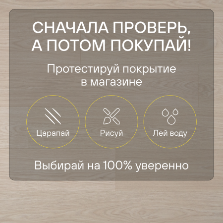 Ламинат Quick Step Classic Plus Hydro (RUS) CLH 4093 Дуб бежевый премиум