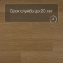 Quick Step LIVYN Pulse Click PUCL 40098 Дуб чистый медовый