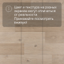 QS Alpha Vinyl BLOS BASE планка AVSPT 40321 Дуб береговой бежевый