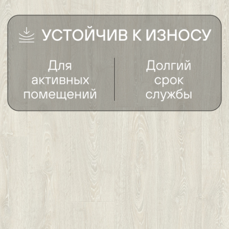 Ламинат Quick Step Impressive Ultra IMU3559 Дуб фантазийный белый