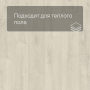 QS LIVYN Balance Click BACL 40157 Дуб бархатный светлый