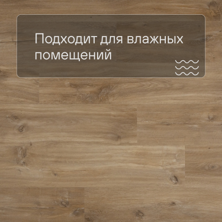 QS Second choice Alpha BLOS BASE  SPE40039 - AVSPT 40039 Дуб каньон натуральный