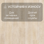 Ламинат Quick Step Perspective Patchworks Hydro (Rus) PER3832P Дуб итальянский бежевый пэтчворк
