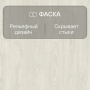 Ламинат Quick Step Impressive Ultra IMU3559 Дуб фантазийный белый