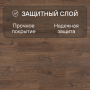 Ламинат Quick Step Eligna U3461 Дуб шоколадный промасленный