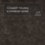 QS SPC Volcano VSPC 20252 Мрамор темно-коричневый