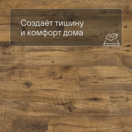 QS Second choice Alpha BLOS  SPE40029 - AVSPU 40029 Каштан винтажный натуральный