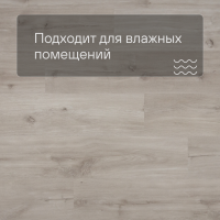 QS Alpha Vinyl BLOS BASE планка AVSPT 40038 Дуб каньон бежевый