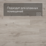 QS Alpha Vinyl BLOS BASE планка AVSPT 40038 Дуб каньон бежевый