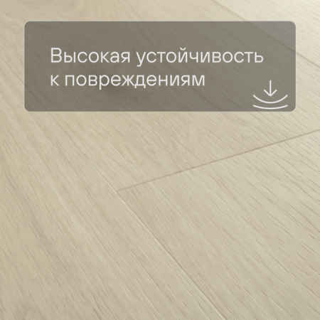 QS Vinyl Flex LIV планка SGSPC 20319 Морской бриз серо-бежевый