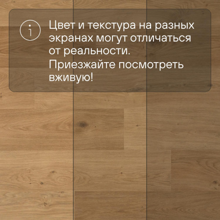 QS Second choice Alpha BLOS  SPE40320 - AVSPU 40320 Дуб береговой медовый