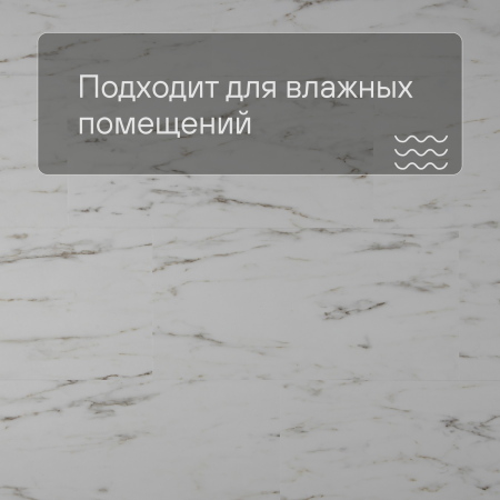 QS Alpha Vinyl Tiles AVST 40136 Мрамор каррарский белый