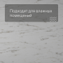 QS Alpha Vinyl Tiles AVST 40136 Мрамор каррарский белый