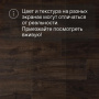 QS Alpha Vinyl BLOOM планка AVMPU 40199 Дуб осенний шоколадный