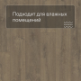 Quick Step LIVYN Balance Glue Plus BAGP 40160 Дуб бархатный коричневый