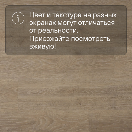 Ламинат Quick Step Majestic MJ3545 Дуб лесной массив бежевый