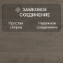 Ламинат Quick Step Capture SIG4751 Дуб коричневый патина