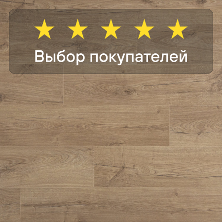 Ламинат Quick Step Impressive IM4664 Дуб светлый натуральный