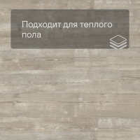 Alpha Vinyl Medium Planks AVMP 40074 Утренняя сосна