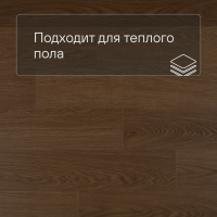 QS Alpha Vinyl BLOS планка AVSPU 40279 Дуб какао