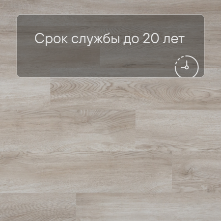 QS Alpha Vinyl BLOS BASE планка AVSPT 40347 Дуб Оклахома бежевый