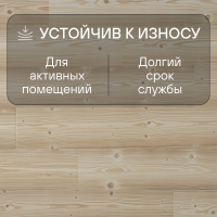 Ламинат Quick Step Impressive IM1860 Сосна