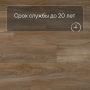 QS Alpha Vinyl BLOS BASE планка AVSPT 40348 Дуб Оклахома натуральный