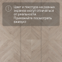 Ламинат Quick Step Castle Ultra (Rus) CAU 4159 Дуб пепельный