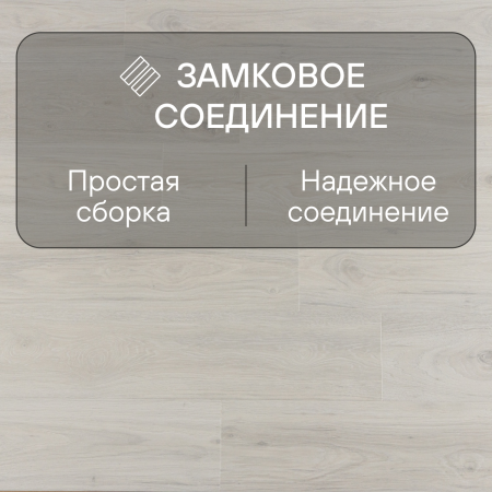 Ламинат Quick Step Impressive Ultra IMU8465 Дуб зимний