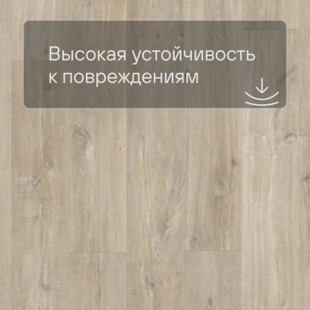 Quick Step LIVYN Balance Glue Plus BAGP 40031 Дуб каньон светло-коричневый пилёный