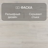 Ламинат Quick Step Impressive IM8465 Дуб зимний