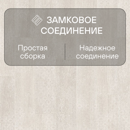 Ламинат Quick Step Perspective Patchworks Hydro (Rus) PER3831P Дуб итальянский светло-серый пэтчворк