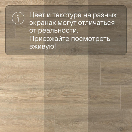 Ламинат Quick Step Impressive IM8467 Дуб кедровый