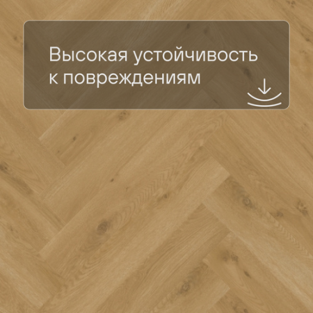 QS Vinyl Flex PRISTINE елка SGHBC 20327 Морской бриз теплый медовый