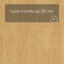 QS LIVYN Balance Click BACL 40033 Дуб натуральный отборный