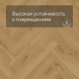 QS Vinyl Flex PRISTINE елка SGHBC 20327 Морской бриз теплый медовый