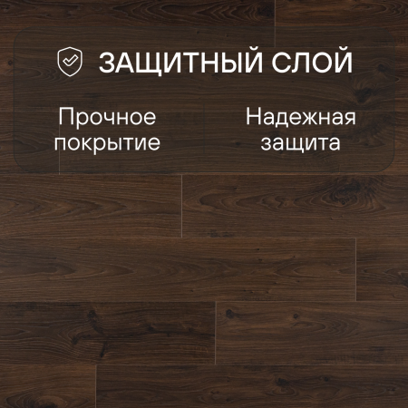 Ламинат Quick Step Perspective Hydro (Rus) PER1496 Дуб белый затемненный