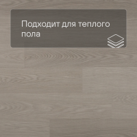 QS Second choice Alpha BLOS BASE  SPE40280 - AVSPT 40280 Дуб чиа