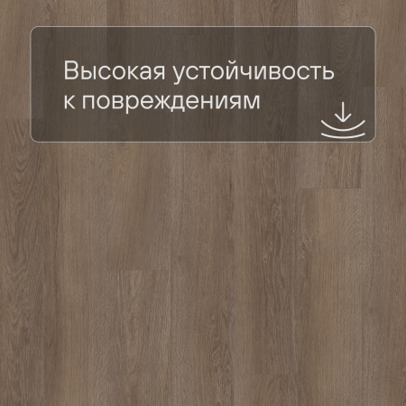 QS LIVYN Pulse Click Plus PUCP 40078 Дуб плетеный коричневый