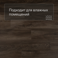 QS Second choice Alpha BLOS BASE  SPE40349 - AVSPT 40349 Дуб Оклахома коричневый