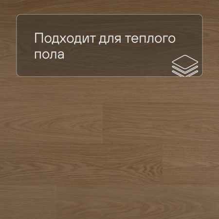 QS Second choice Alpha BLOS  SPE40278 - AVSPU 40278 Дуб пряничный