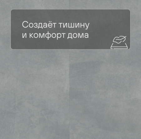 QS LIVYN Illume Click ILCL 40271 Мягкая лазурь