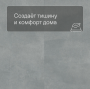 QS LIVYN Illume Click ILCL 40271 Мягкая лазурь