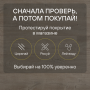 Ламинат Quick Step Capture SIG4751 Дуб коричневый патина