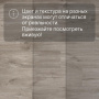 QS Second choice Alpha BLOS  SPE40030 - AVSPU 40030 Дуб каньон серый пилёный